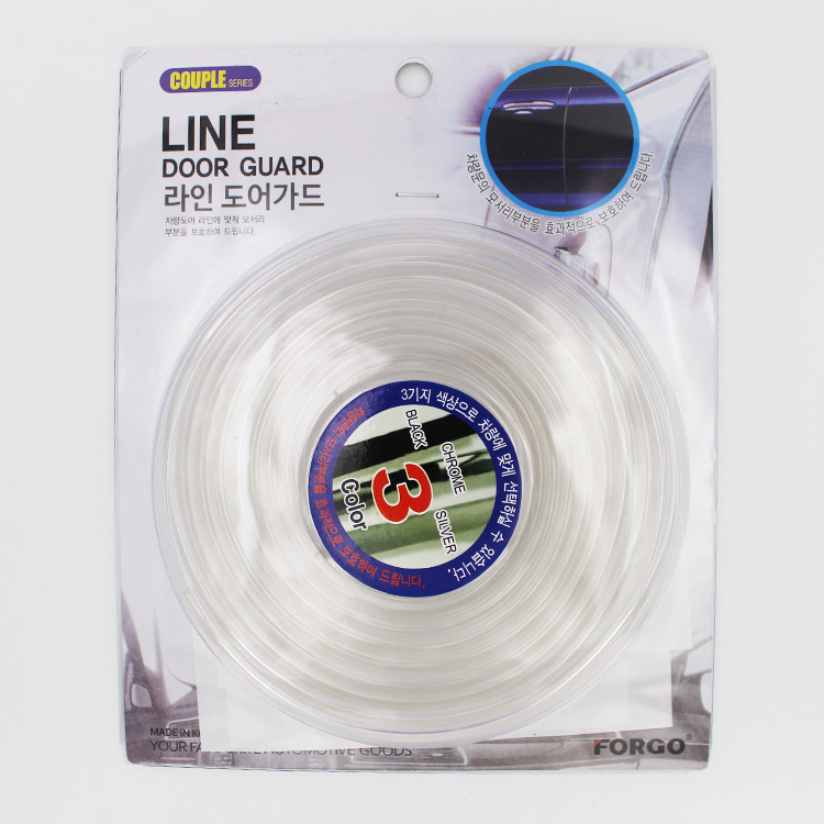 5.6m Car Door Edge Decorative and Protective Stripe